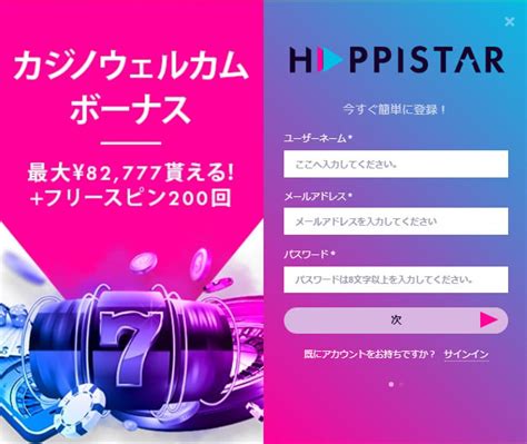 happistar casino jp|ハッピースターカジノ（HappiStar）レビュー【2024年最新版】 .